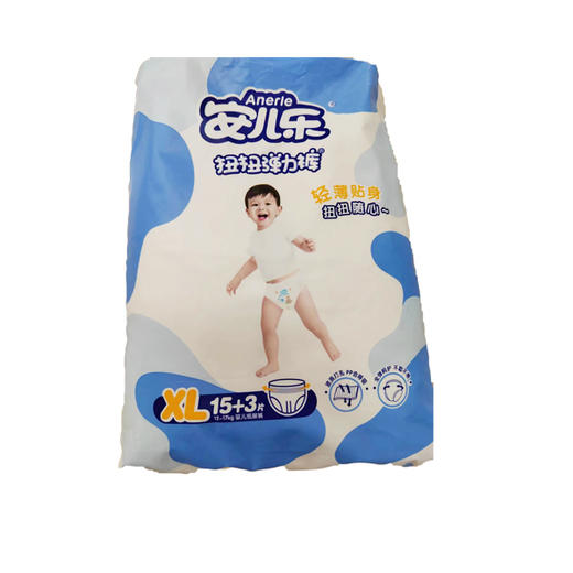 安儿乐扭扭弹力男童纸尿裤XL15片 商品图0