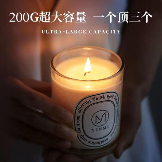尹谜 香薰蜡烛  感官系列香薰蜡烛 200g（乌木檀香） 商品图3
