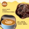 雀巢咖啡1+23IN1哈罗呦咖厚乳拿铁风味即溶咖啡饮品(60x13g) 商品缩略图1