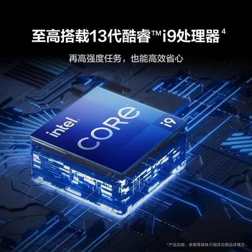 华为MATEBOOKD16(2025款)LINUX版 商品图2