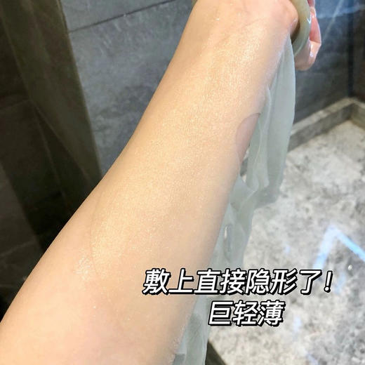 珀莱雅3.0双抗面膜5片装 商品图3