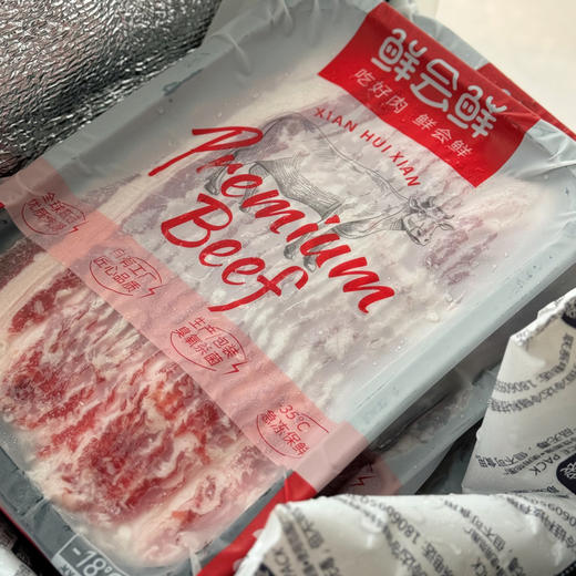 【预售3天左右】【精选级肥牛片和带骨牛小排】真正原切  拒绝合成 拒绝添加 回味有奶香味 涮火锅 做金汤肥牛/凉拌肥牛 ~ 商品图8