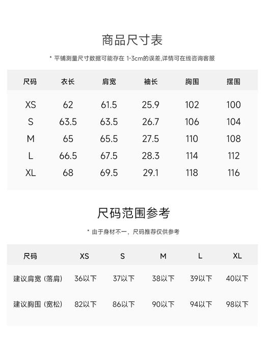 水波纹醋酸衬衫FCE2SHT150 商品图14