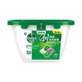滴露洗衣凝珠雨后青草(18颗+6颗)*2盒