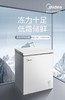 美的（Midea）（202745
）冰柜家用145升小型 冷藏冷冻单温转换卧式迷你冷柜 一级能效减霜雪柜BD/BC-145KMA 商品缩略图0