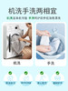 麦康婴儿全效洗衣液2L*6瓶装 商品缩略图7