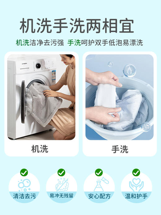 麦康婴儿全效洗衣液2L*6瓶装 商品图7