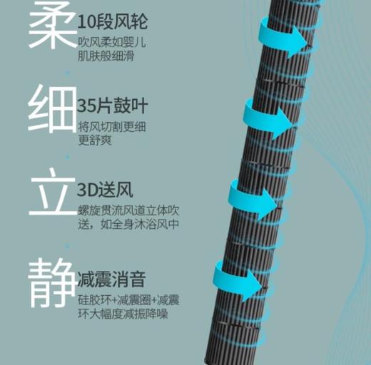 Midea/美的空调扇ACA12XCR家用省电便携移动卧室立式塔扇冷风扇 商品图2