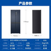 海尔（haier）冰箱406升【BCD-406WLHTDEDB9】四开门十字双开门双变频一级能效嵌入式超薄风冷无霜净味保鲜家用省电节能电冰箱宝石蓝 商品缩略图6