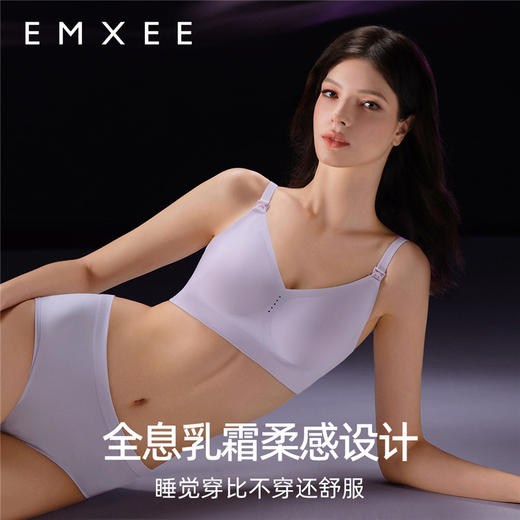 【内衣内裤专场】嫚熙超皮孕妇哺乳内衣夏季轻薄款文胸聚拢防下垂孕期产后专用喂奶 商品图4