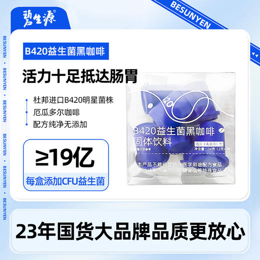 点击购买！ 商品图3