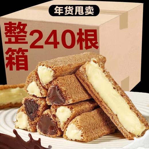 【幸福的味道就在咔嚓脆！熔岩三角酥】网红巧克力牛奶夹心威化饼干，甜而不腻 酥脆可口，办公休闲零食小吃年货Y 商品图4