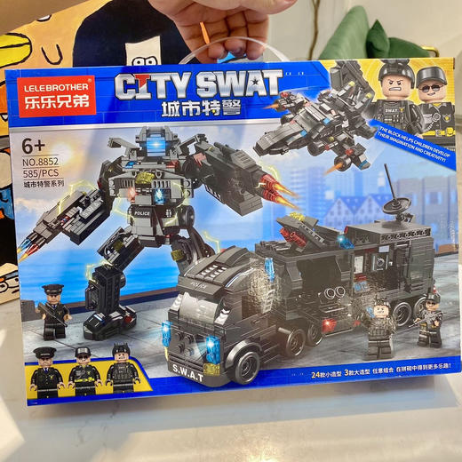 FXQ【豪华收藏系列导弹驱逐舰】军事航空母舰驱逐舰积木 兼容乐高 儿童大礼盒积木玩具礼盒 商品图2