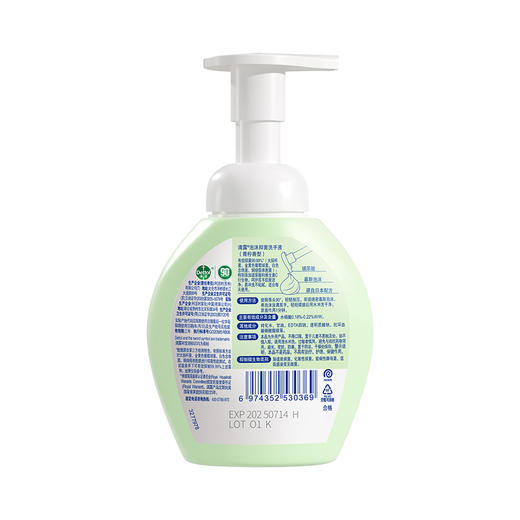 滴露泡沫抑菌洗手液青柠香型 250ml*3瓶 商品图1