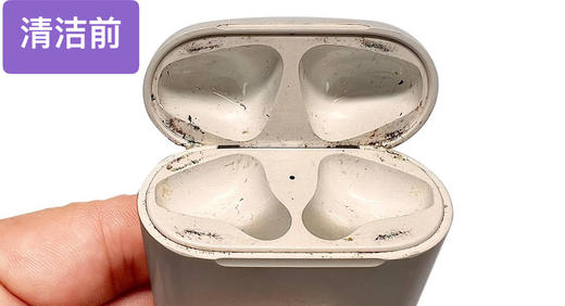 Airpods耳机盒发黑专用清洁剂 商品图1