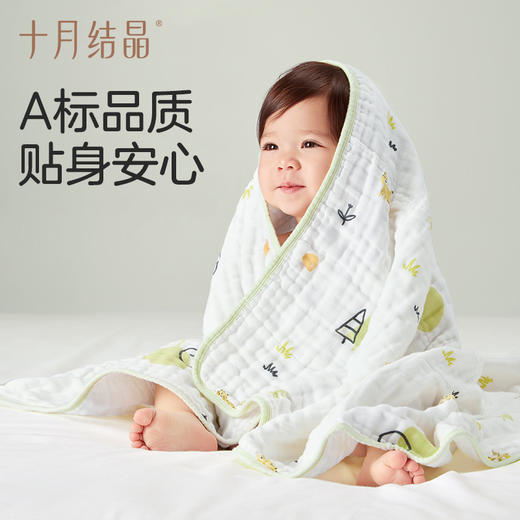 十月结晶婴儿纱布浴巾礼盒纯棉儿童宝宝浴巾洗澡盖毯浴巾+方巾4条 商品图4