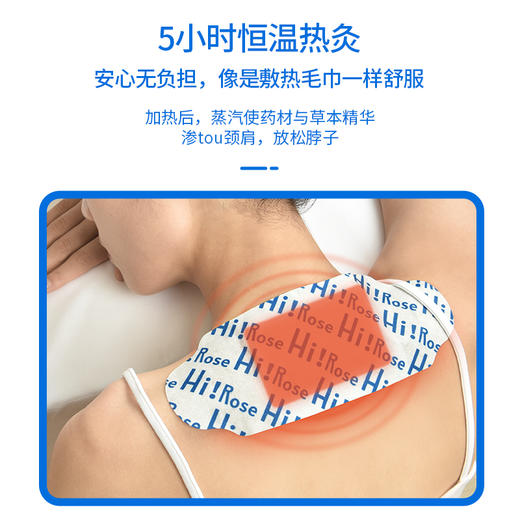 真不二大马士革玫瑰灸贴、颈贴系列 商品图8