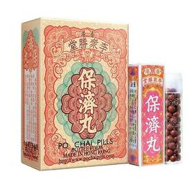 【香港直邮】屙呕肚痛舟车晕浪水肚不服 正品李众胜堂保济丸(10瓶装)