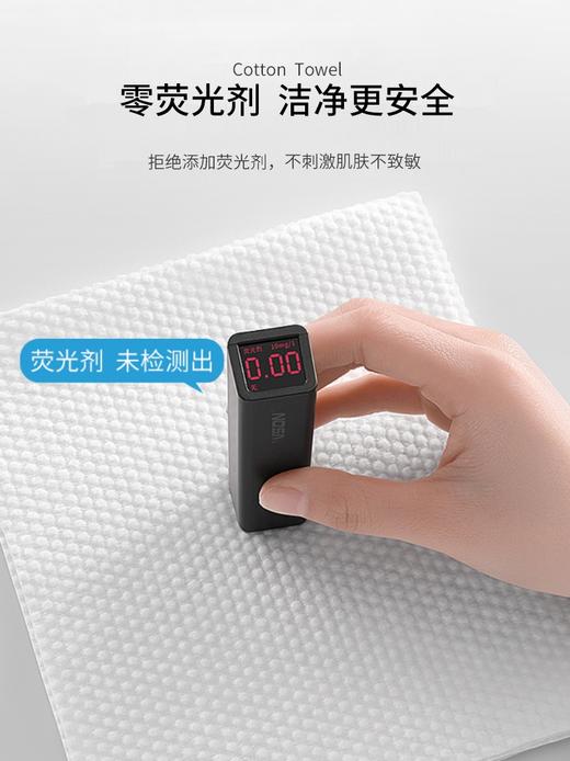 考里松亲肤60抽棉柔巾1包 商品图4