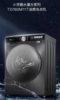 小天鹅(Littleswan)（252079）TH100-H12WT 10kg双擎热泵 超薄全嵌干衣机 商品缩略图0