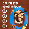 益生元巧脆杯/140g 商品缩略图4