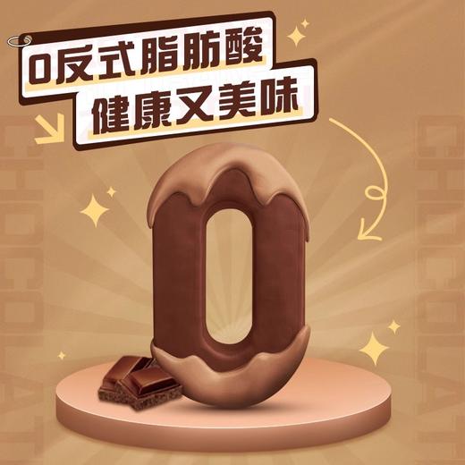 雀巢脆脆鲨巧克力口味涂层威化饼干24条装(24x18.6g)*2盒 商品图2