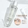 兰蔻 Lancome 净澈焕肤双重精华水 二代极光水 150ml 商品缩略图1