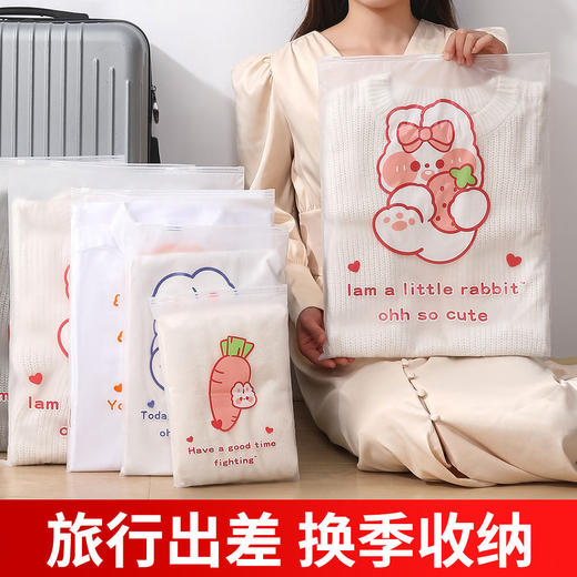 【星币兑换】旅行收纳袋衣服衣物内衣整理包密封袋行李箱透明防水便携分装袋；官网特供 商品图5