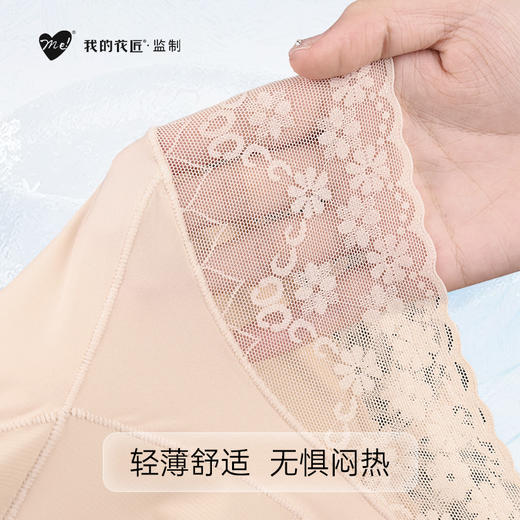 【我的花匠收腹提臀裤】雪花蕾丝，中腰收腹，无痕隐形，透气舒爽 商品图4