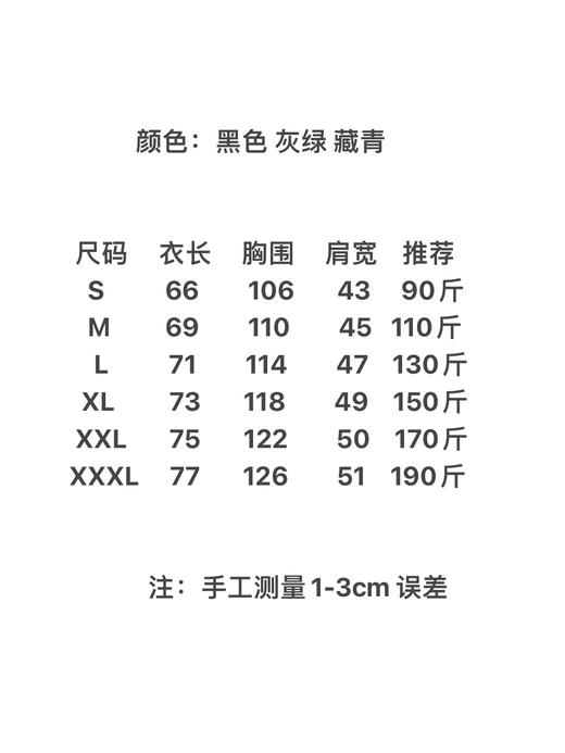 点此购买 北面春夏季男女款防水轻量级速干外套 md 290472 商品图8