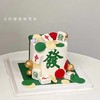 麻将系列（请提前24小时预定/麻将随机） 商品缩略图0