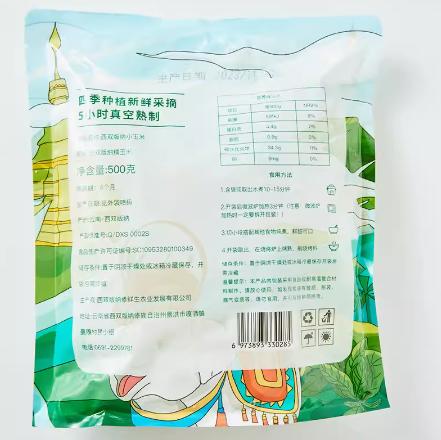 【云南产品】糯宝宝西双版纳小玉米软糯香甜500g*袋 商品图4