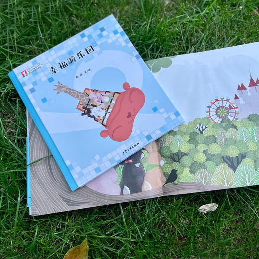 小浣熊的长尾巴 商品图1