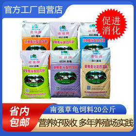 草龟膨化料水龟半水龟通用龟料养殖场专用