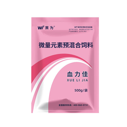 母猪营养饲料添加剂保健品促发情排卵牲血素泌乳进大补贴贴速补血-血力佳 商品图6