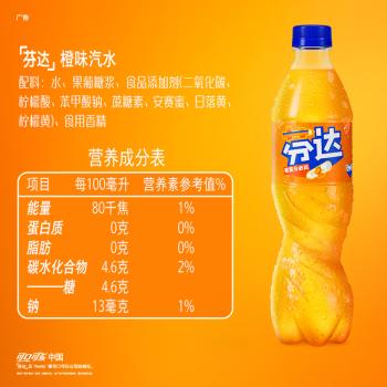 可口可乐（Coca-Cola）芬达 Fanta 橙味 碳酸饮料 500/600ml*12瓶 整箱装随机发货 商品图2