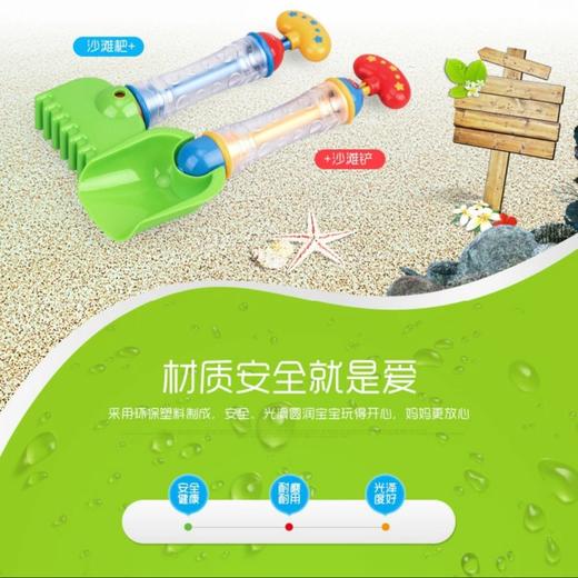 Cikoo儿童沙铲水枪玩具 沙滩铲子耙子玩水戏水玩沙 男女孩打水仗射水喷水 商品图5