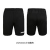 FUNRYO蜂锐足球比赛短裤 -BB新logo标 商品缩略图0