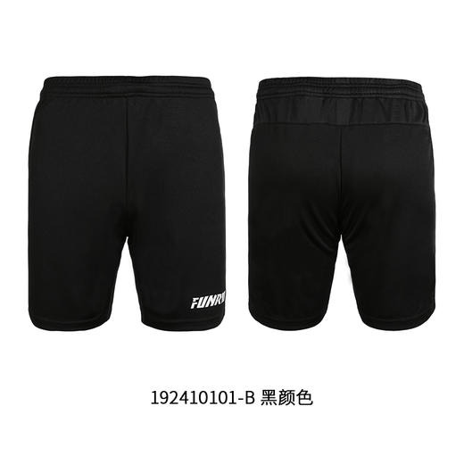 FUNRYO蜂锐足球比赛短裤 -BB新logo标 商品图0