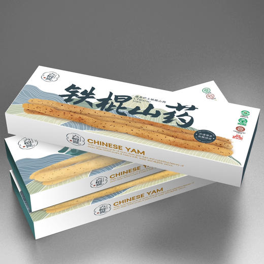 【山药】金沙山药 / 铁棍山药，地理标识产品，非遗产品，绿色食品认证，营养丰富、滋补健身！ 商品图14