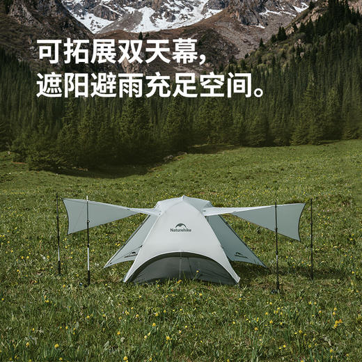 naturehike挪客   星河UL徒步帐篷   (货号:CNK2450WS022) 商品图3