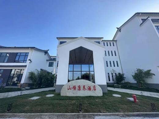 ●酒店直通车● ¥438起/人 嘉兴平湖明月山塘康养酒店天3日2晚，含2早5正、免费棋牌/K歌~周边山塘老街、半亩方塘等景区，10人起订 商品图0