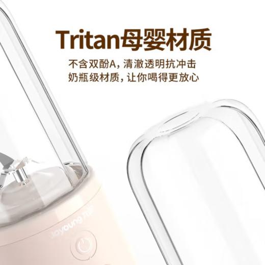 九阳榨汁机 L3-C61 商品图2