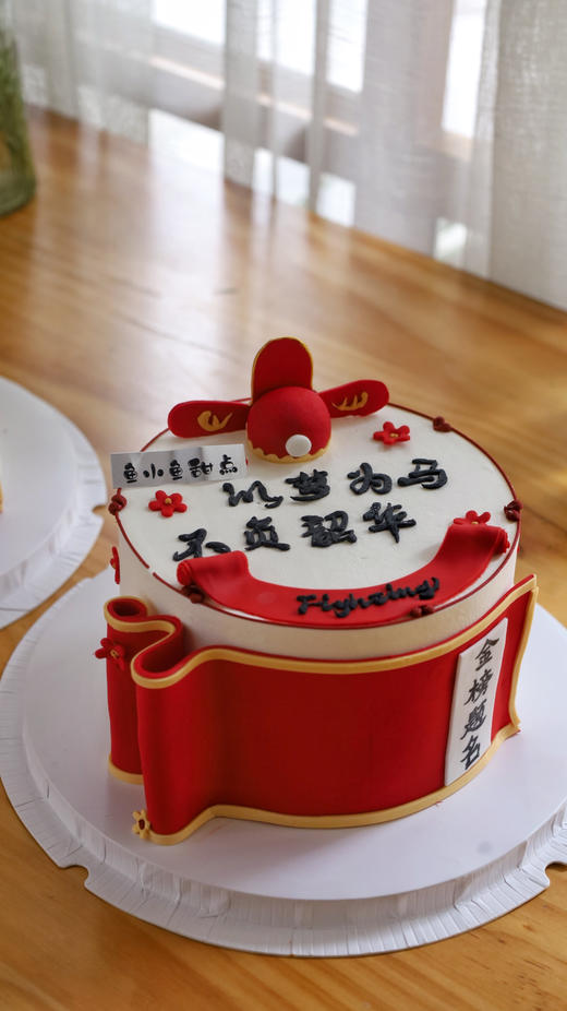 状元帽—以梦为马、不负韶华 商品图1