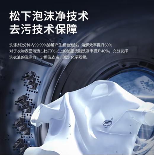 松下（Panasonic）（252038）净仕10kg全自动滚筒洗衣机 BLDC变频电机 光动银常温除菌 95度高温煮洗除菌除螨 洗净比1.1 XQG100-E116 商品图1