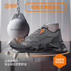 狼探劳保鞋男防砸防刺安全鞋欧标高端橡塑底四季款4.0凯夫拉全新科技升级 商品缩略图2