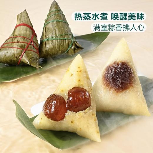 MM 粽情粽礼粽子礼盒（1.64KG） 商品图1