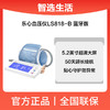 乐心血压仪LS818-B 蓝牙版 商品缩略图0