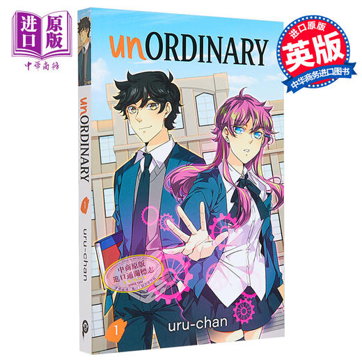 【中商原版】非凡者 Webtoon系列 unOrdinary 英文原版 Uru chan Chelsey Han 图画小说 商品图0