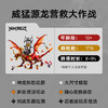 乐高积木L71822乐高幻影忍者系列威猛源龙 商品缩略图2